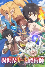 Assistir Isekai Cheat Magician