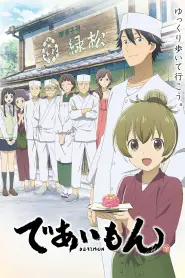 Assistir Deaimon: Recipe for Happiness